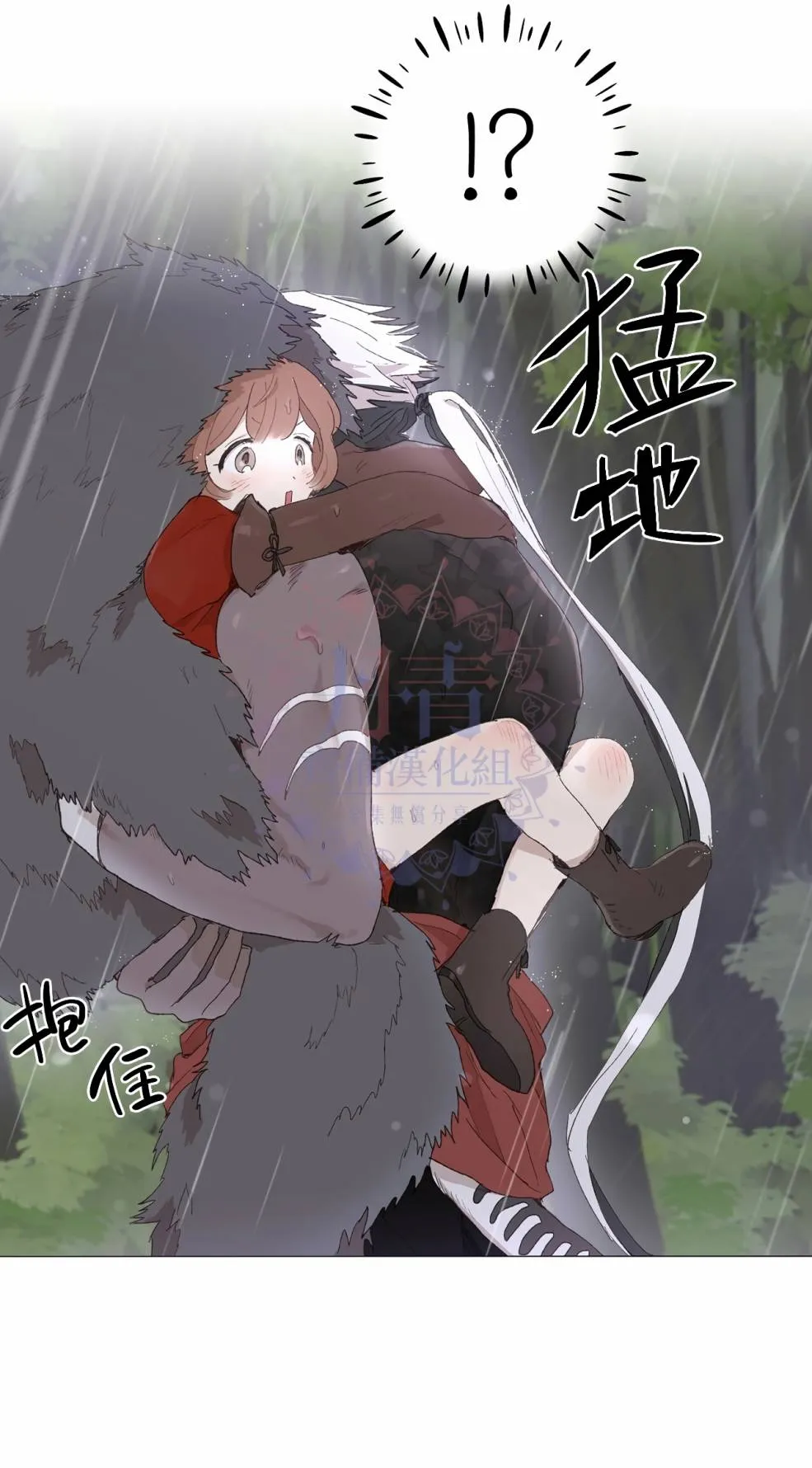 第03话 第20页