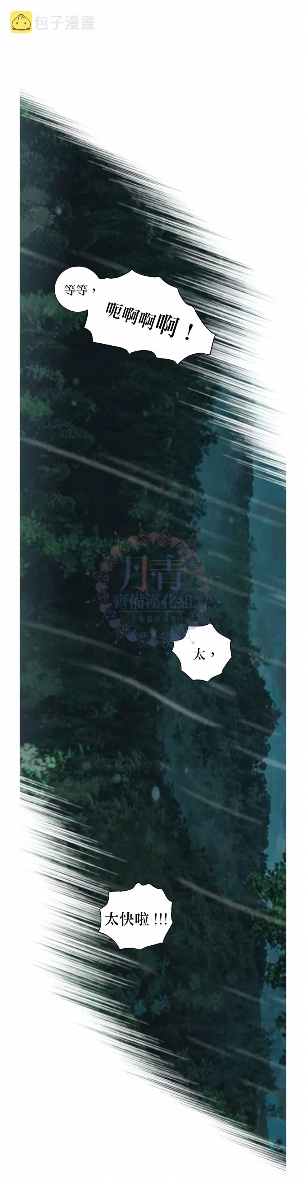 第03话 第22页