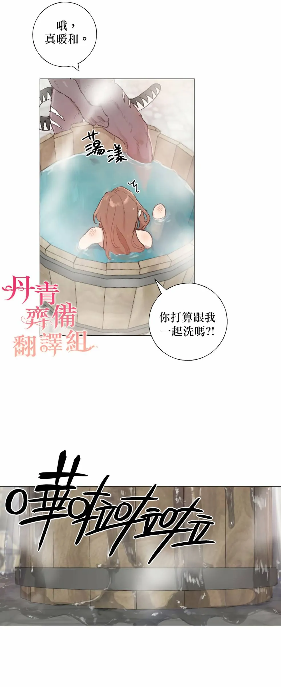 第03话 第27页