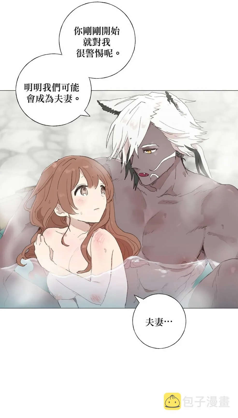 第03话 第28页