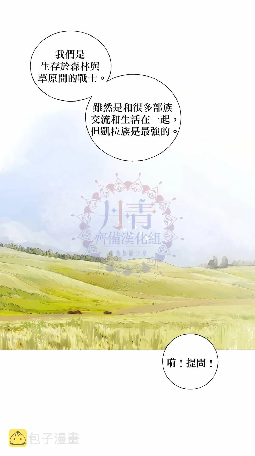 第03话 第30页