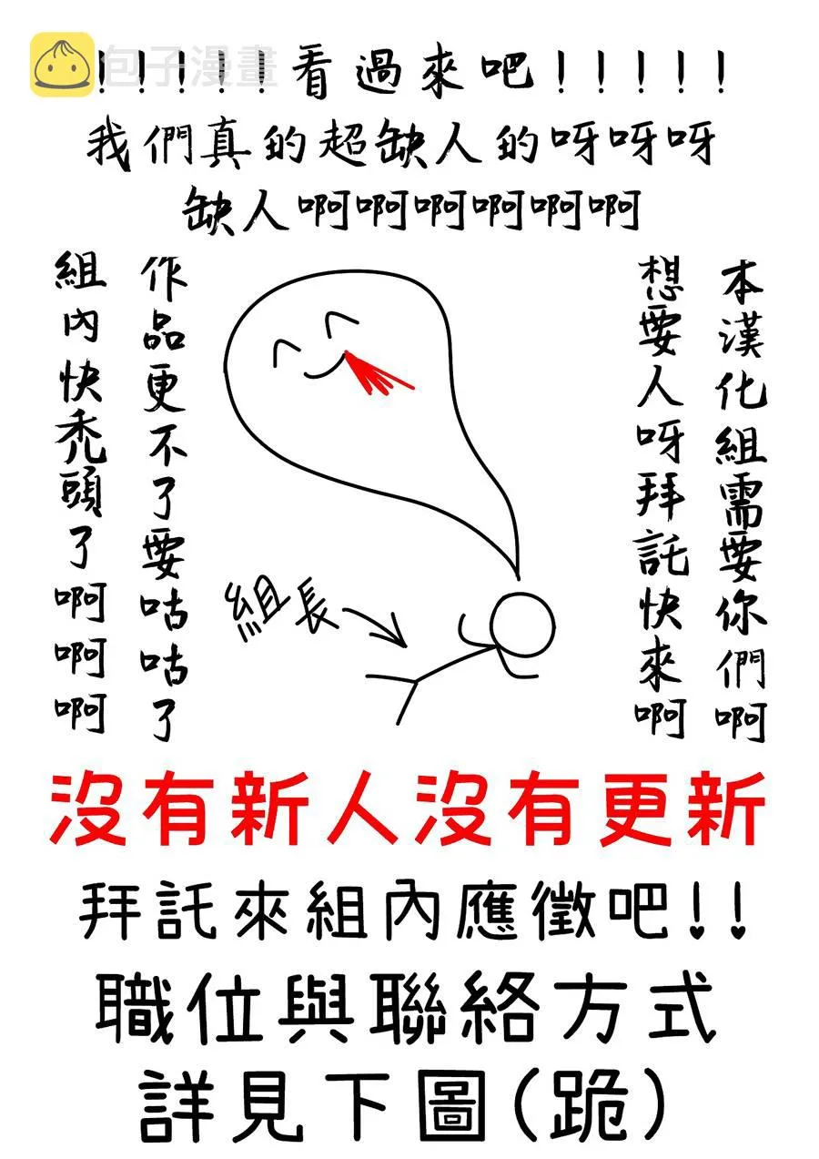 第03话 第36页