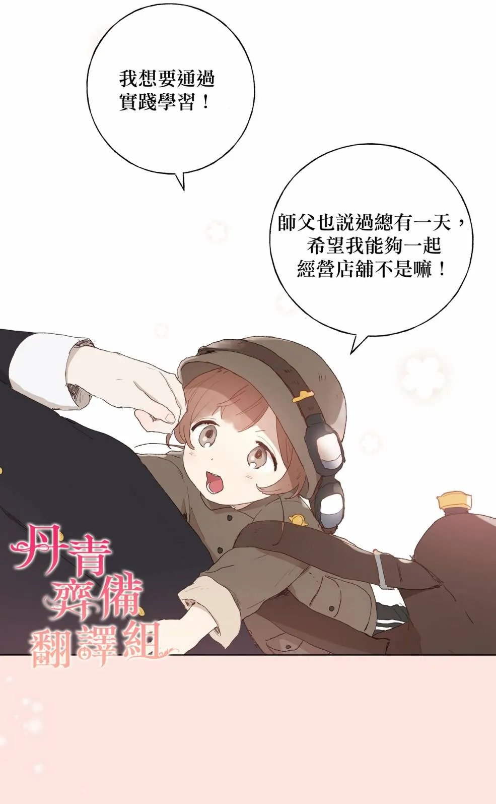 第02话 第27页