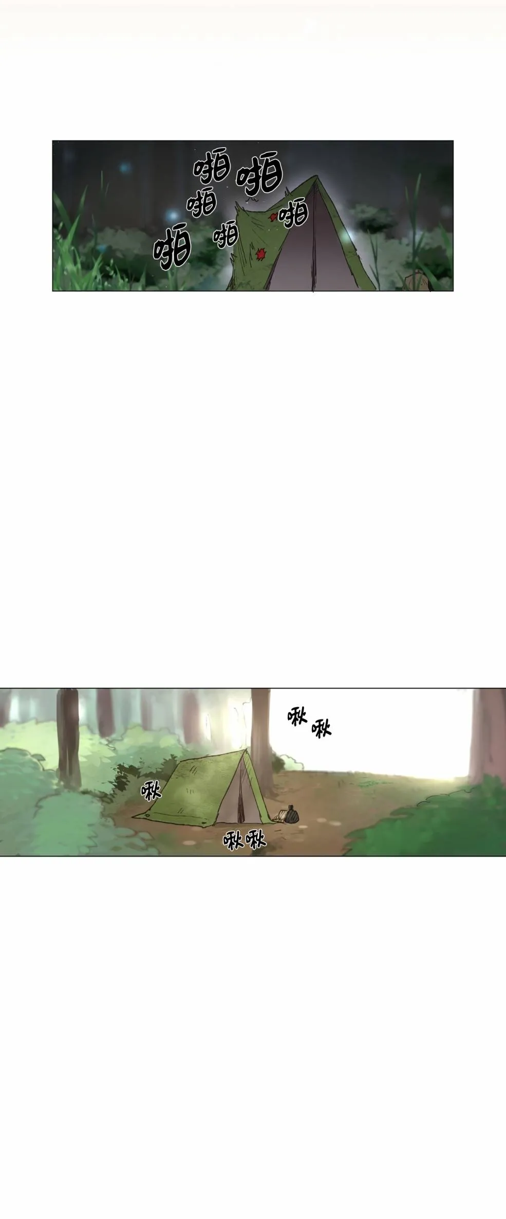 第02话 第29页