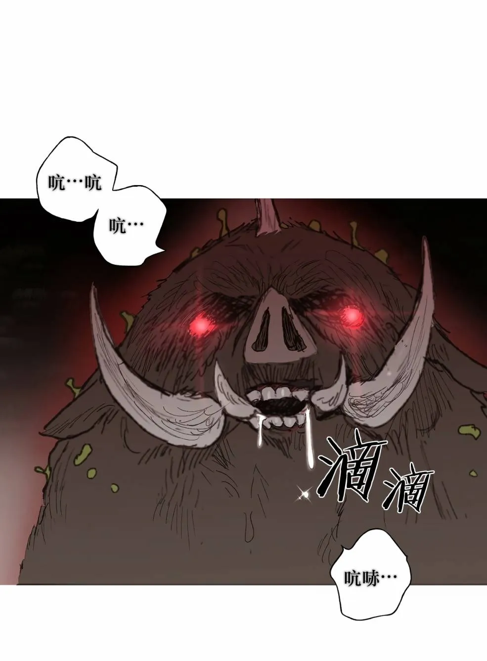 第02话 第33页