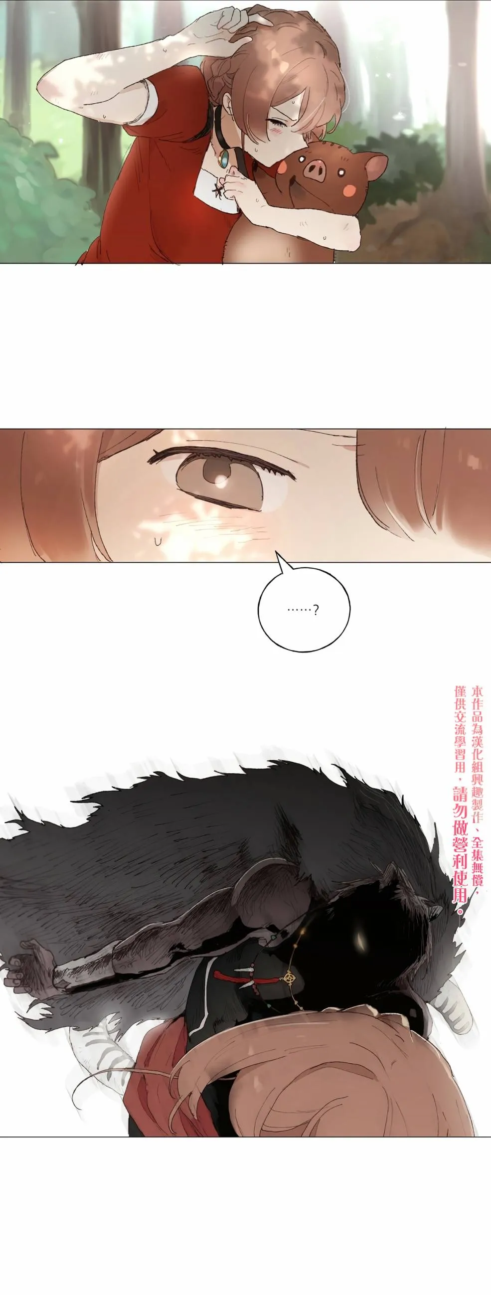 第02话 第35页