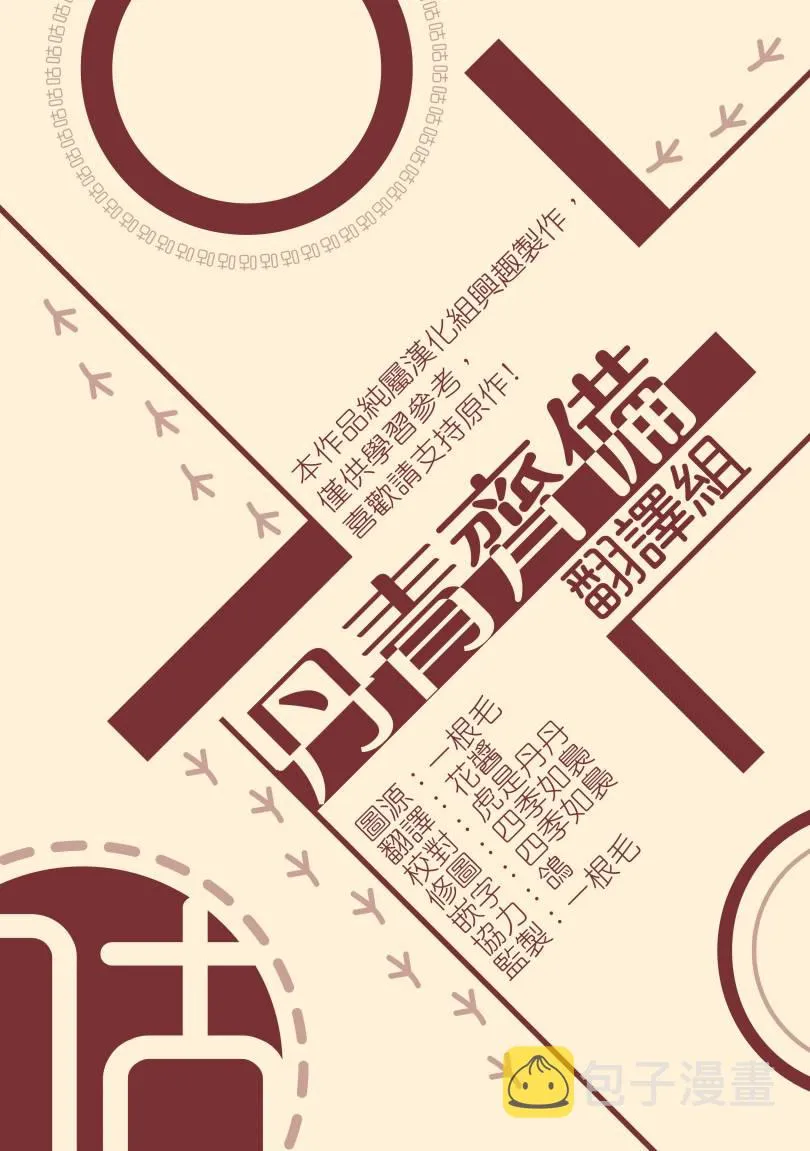 第02话 第39页