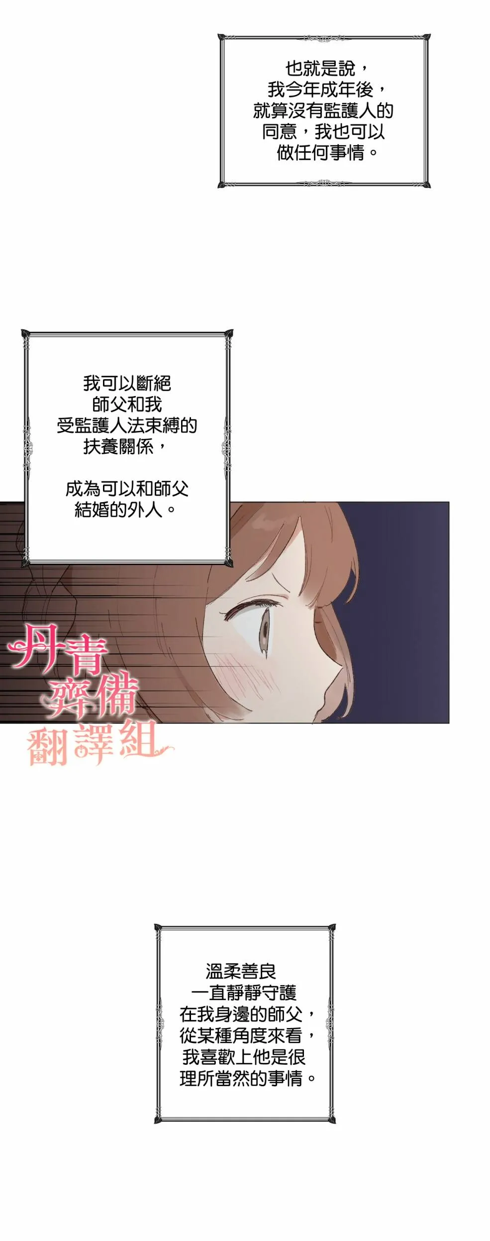 第01话 第11页