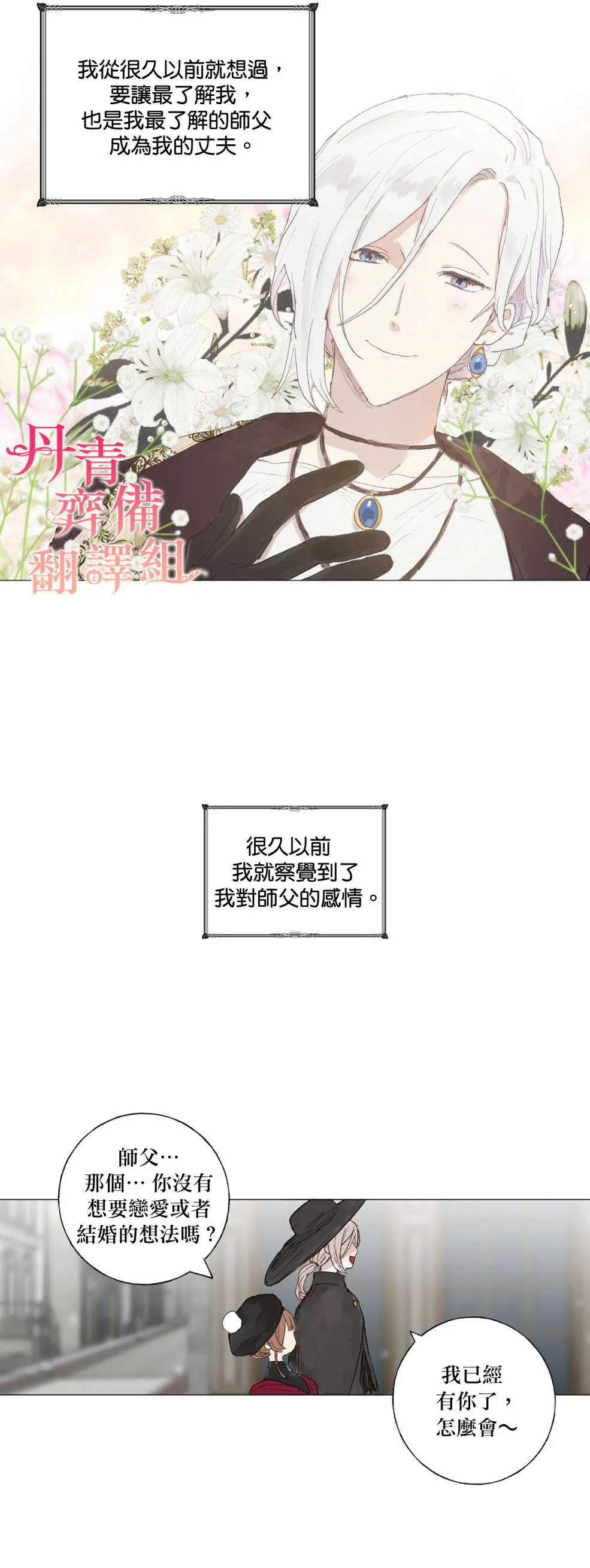 第01话 第12页