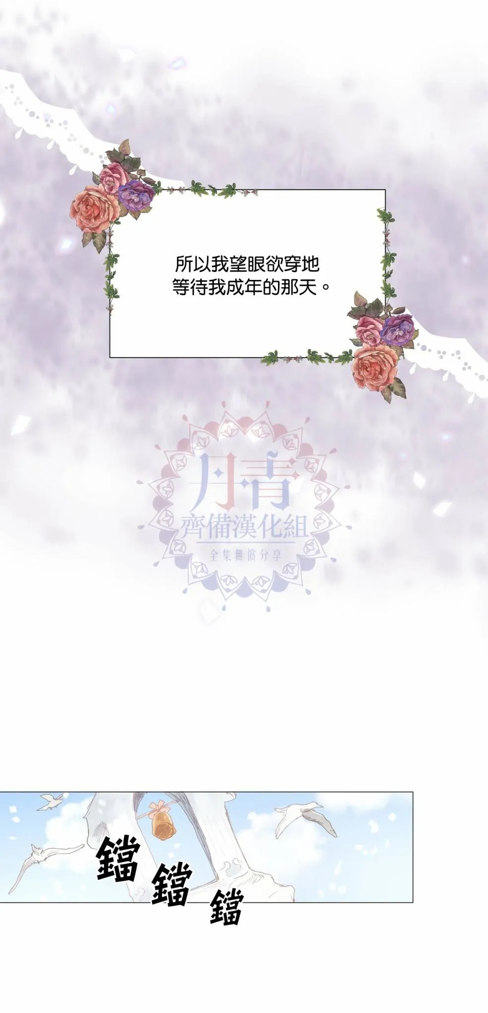 第01话 第14页