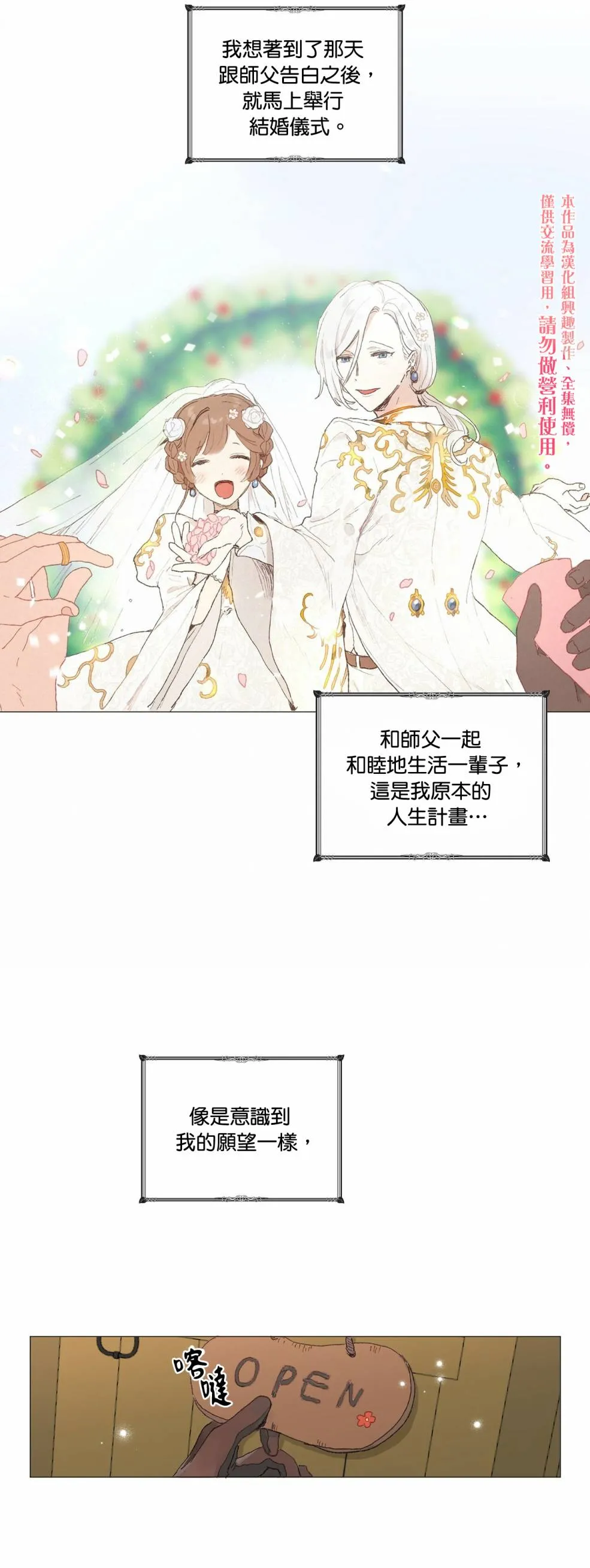 第01话 第15页