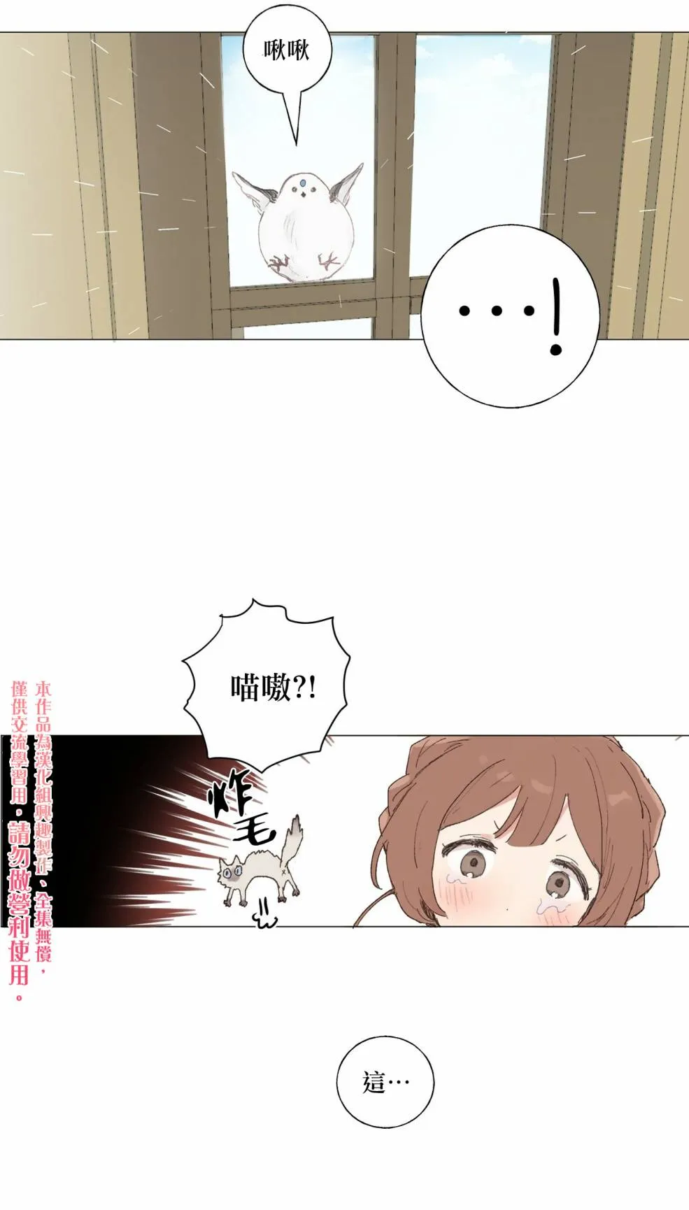 第01话 第20页