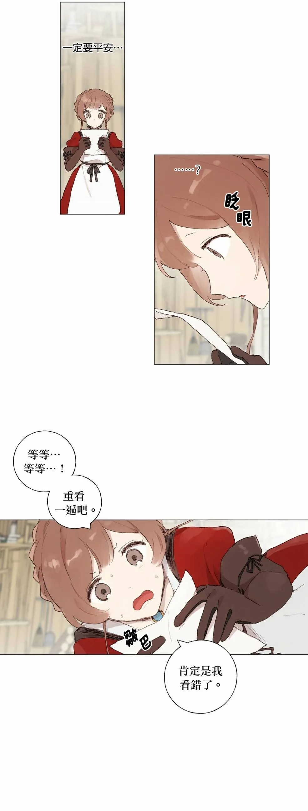 第01话 第26页