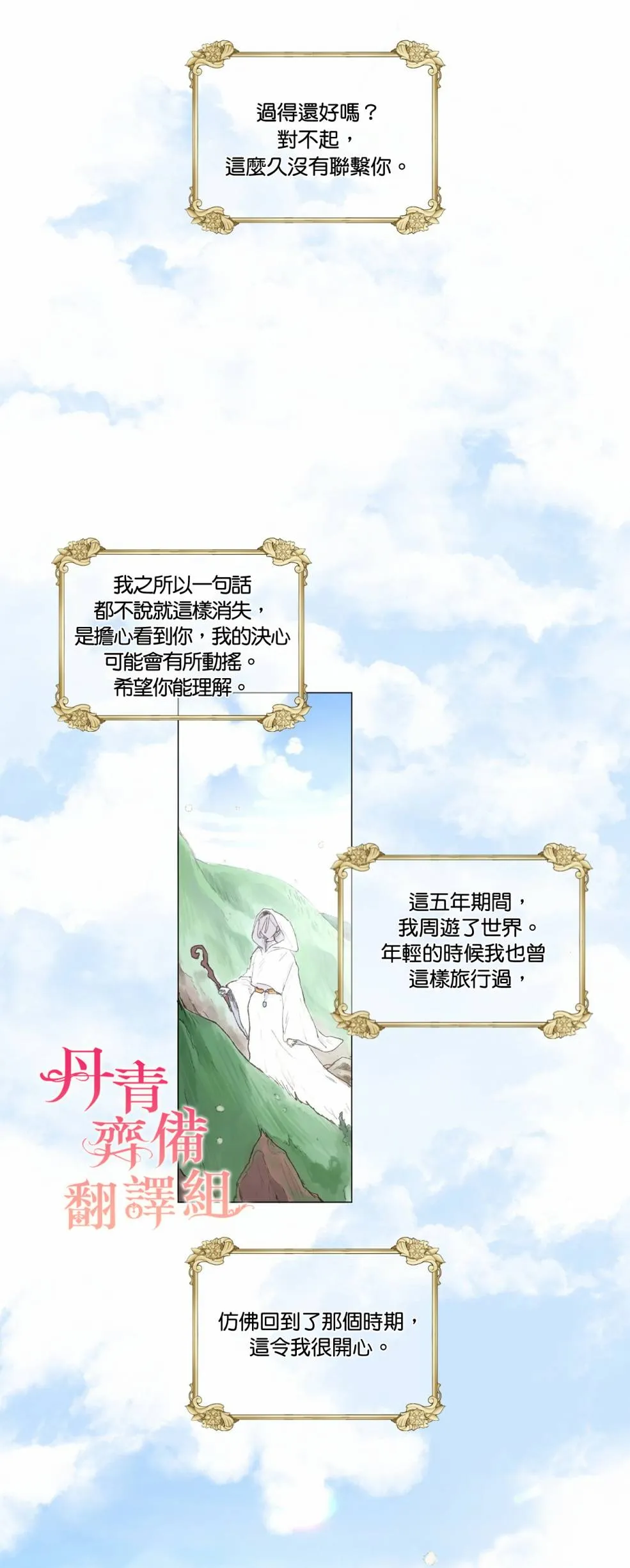 第01话 第27页