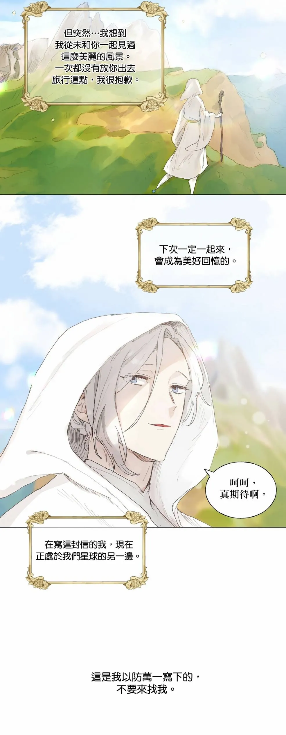第01话 第28页