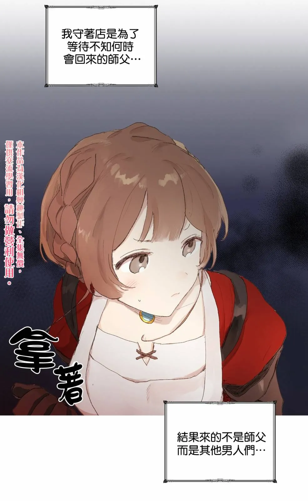 第01话 第35页