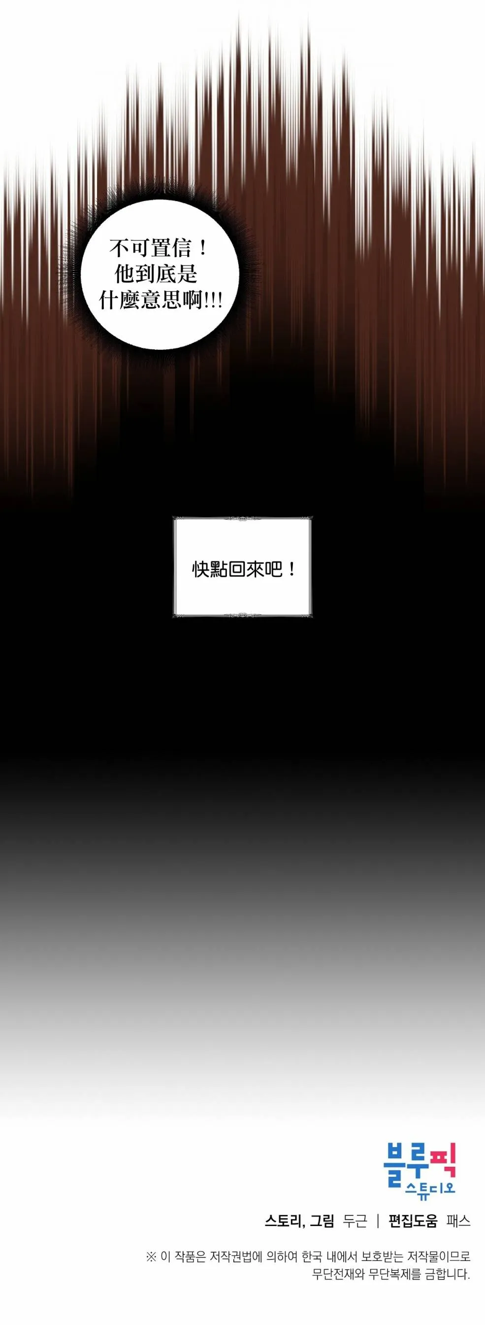 第01话 第36页
