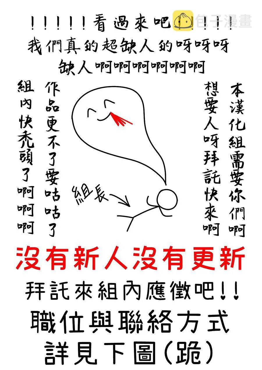 第01话 第38页
