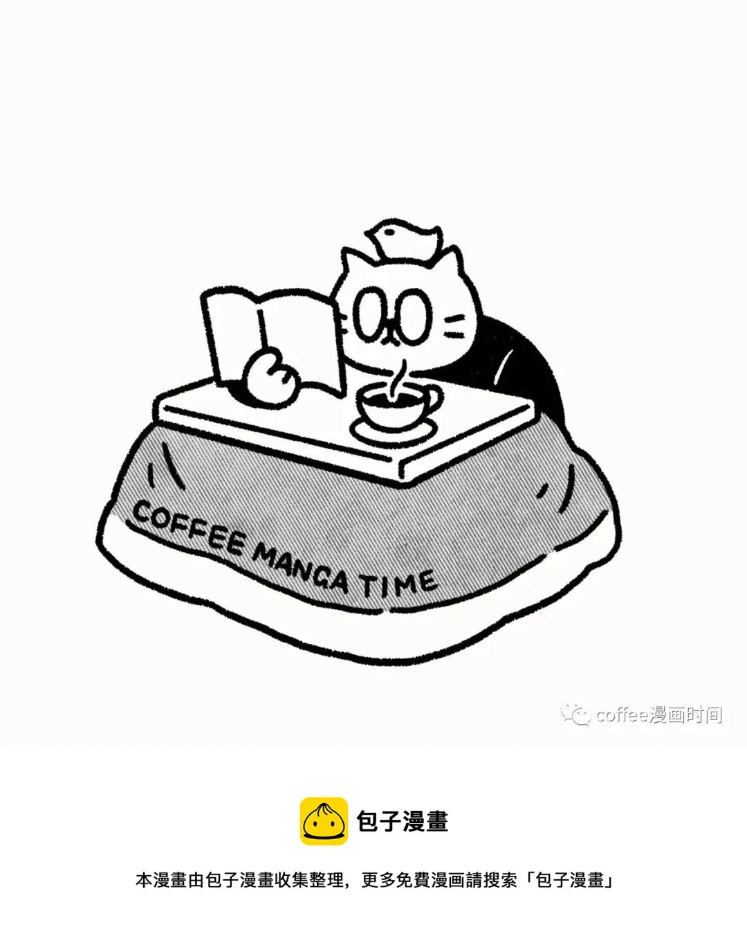 第03话 第17页