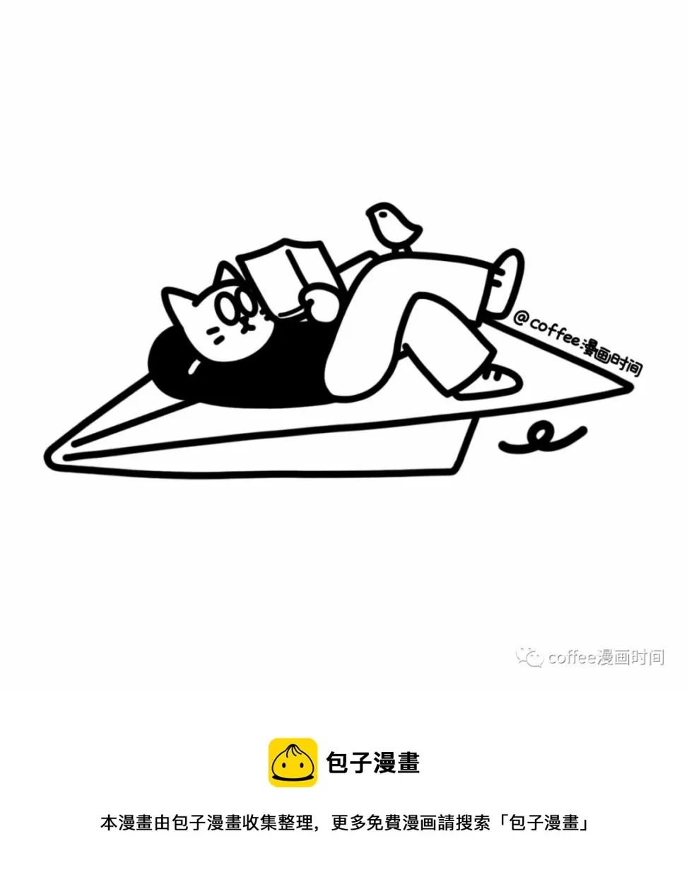第02话 第17页