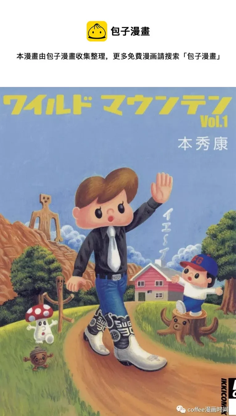 第01话 第1页