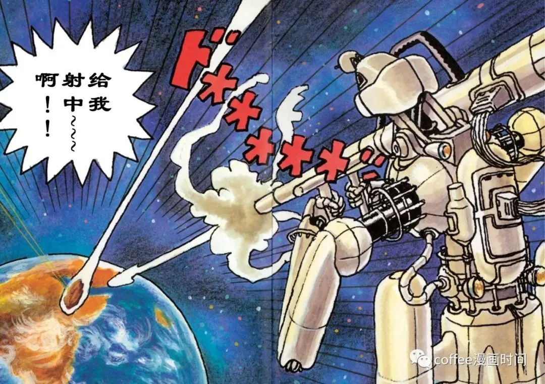 第01话 第4页