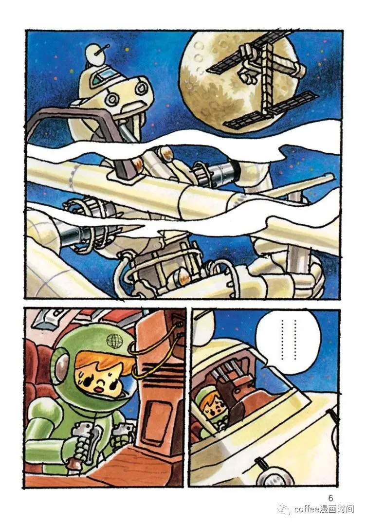 第01话 第5页