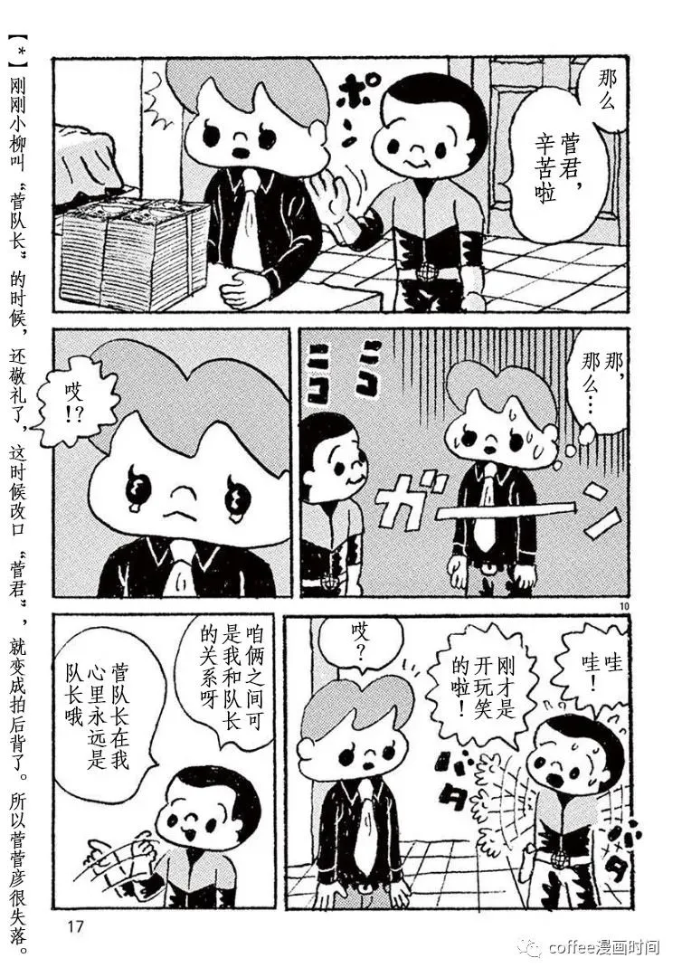 第01话 第15页