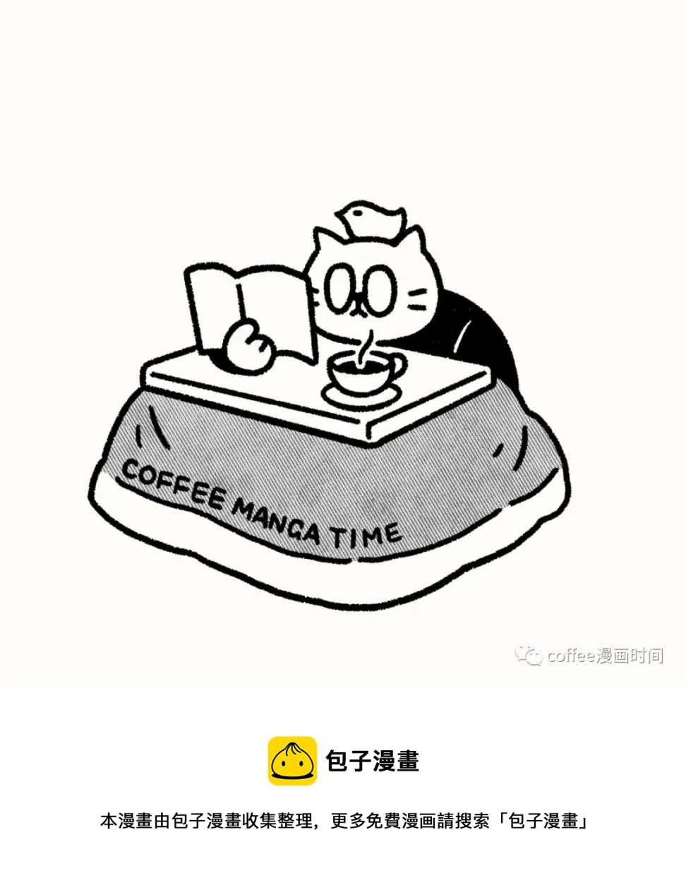 第01话 第23页