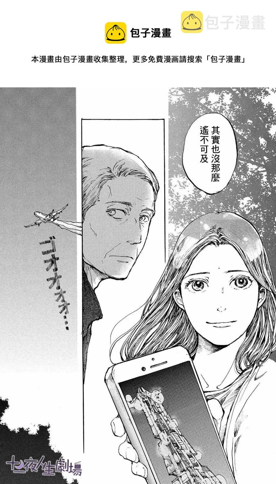 第06话 第22页