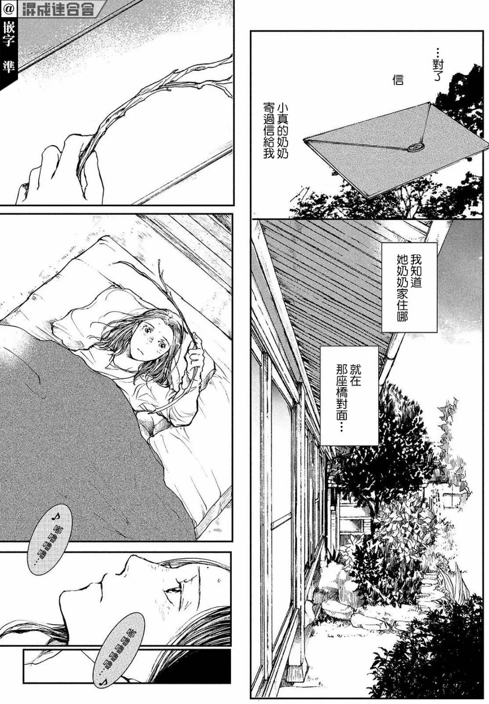 第05话 第19页