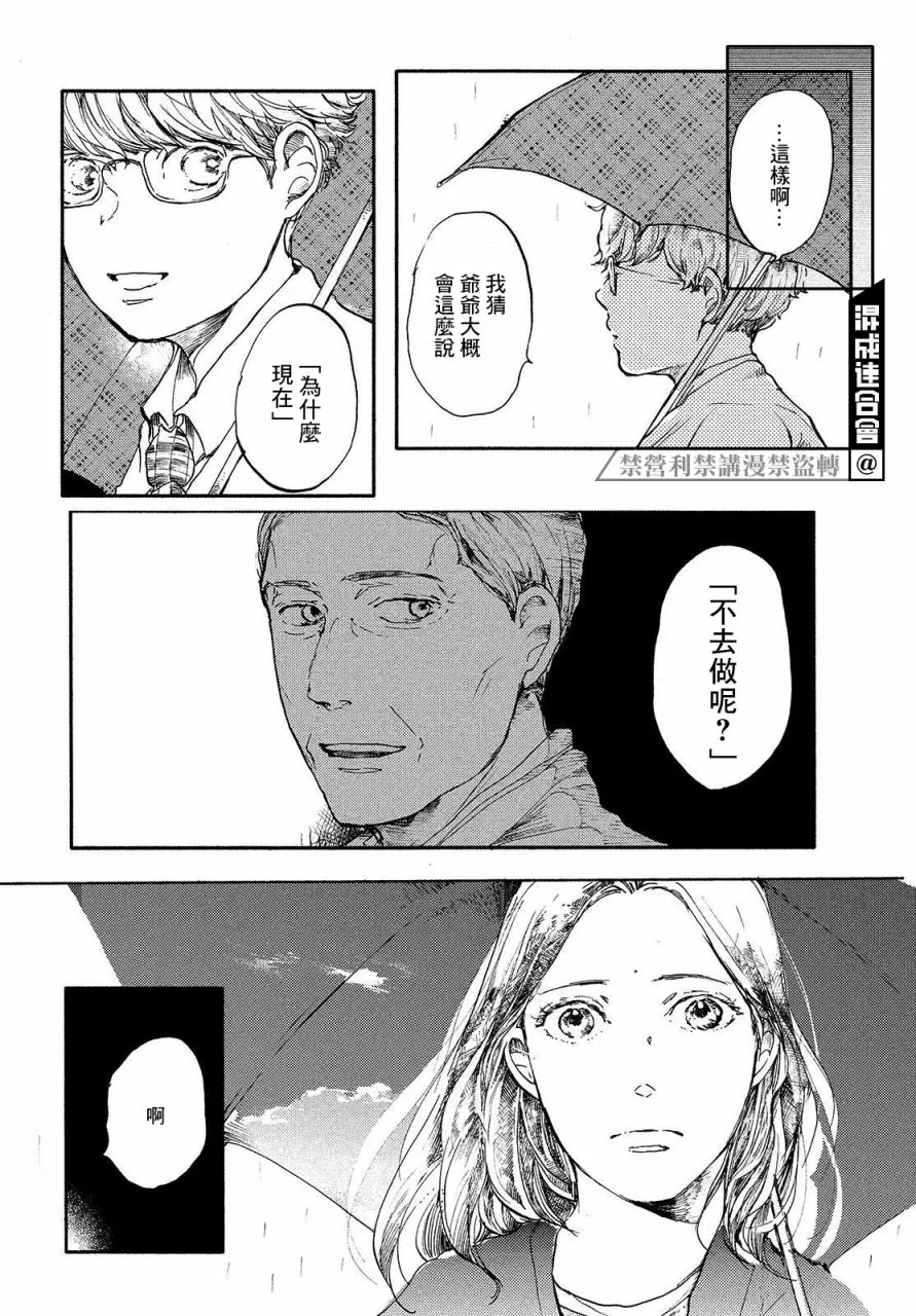 第07话 第18页
