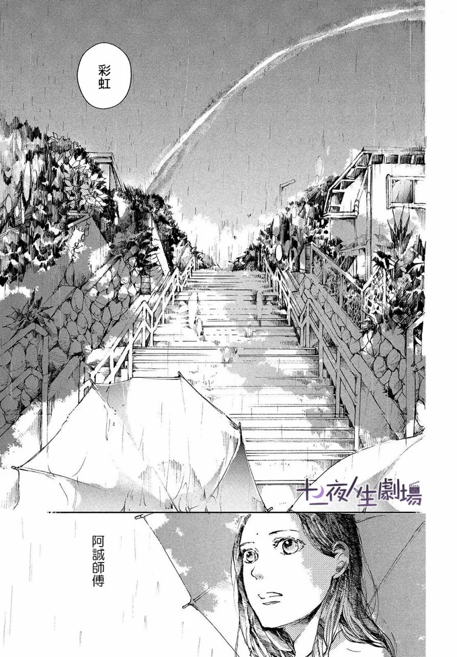 第07话 第19页
