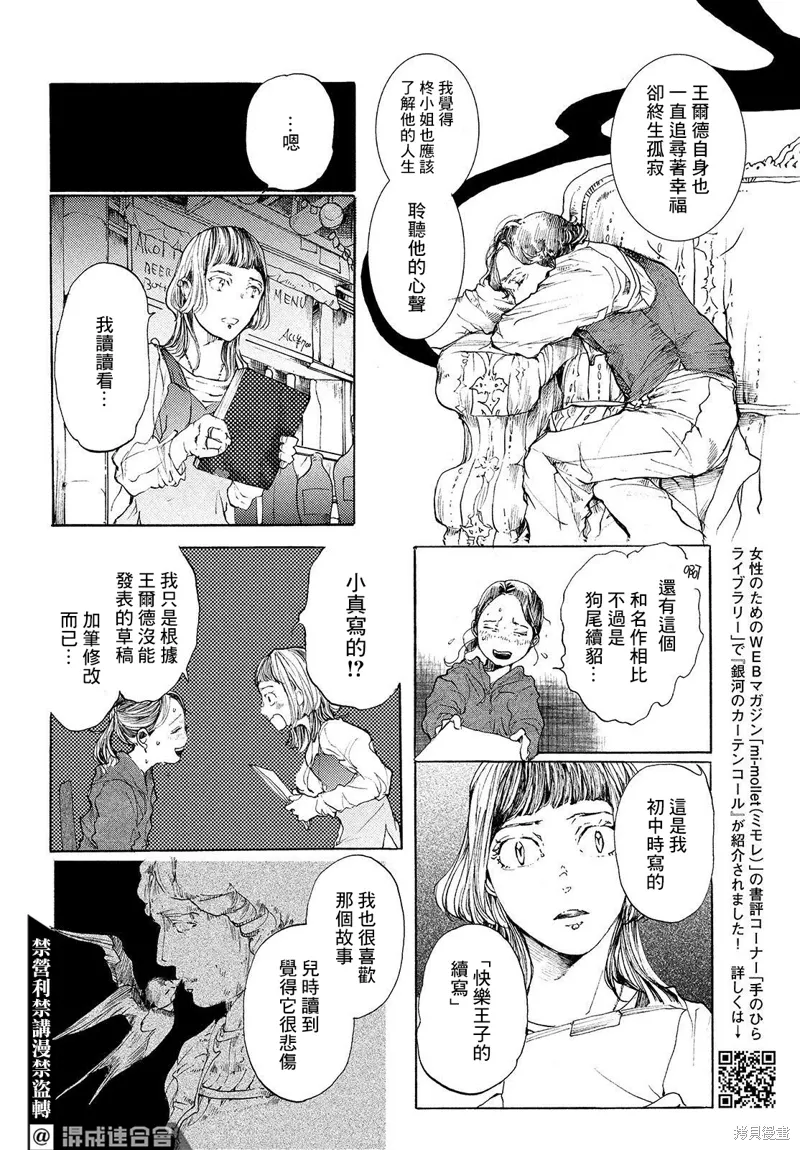 第09话 第22页