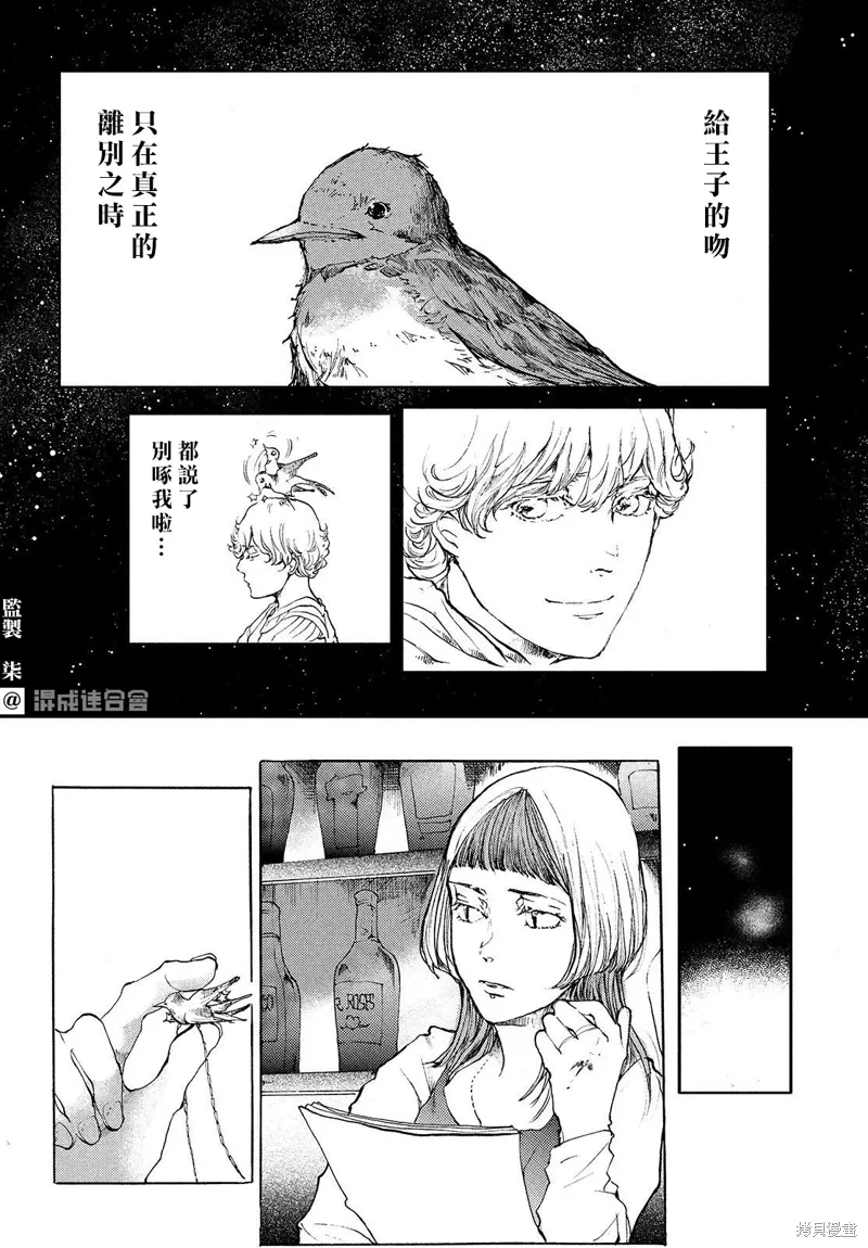 第09话 第26页