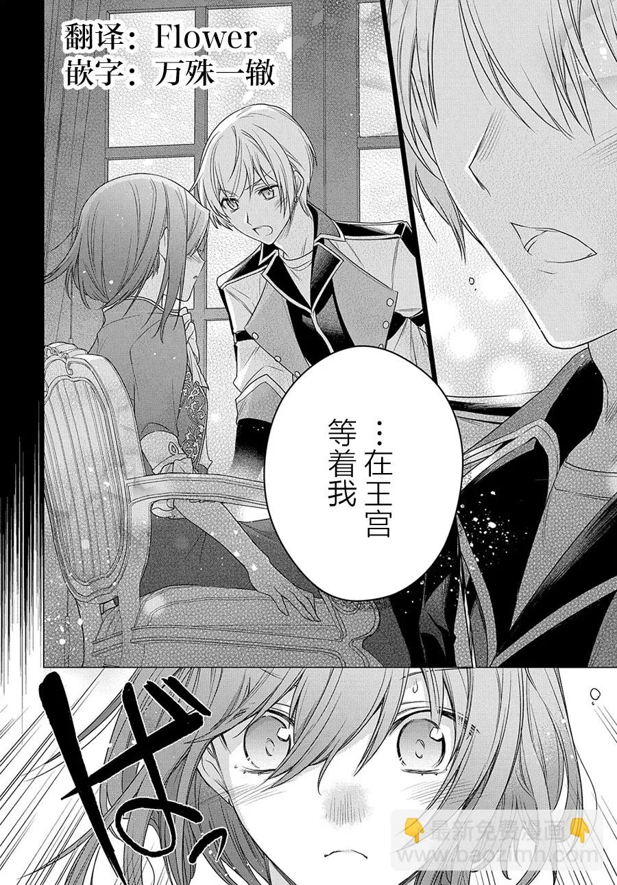 第06话 第2页