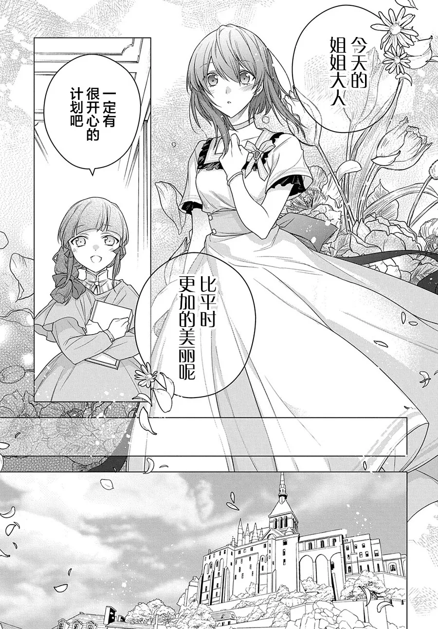 第06话 第5页