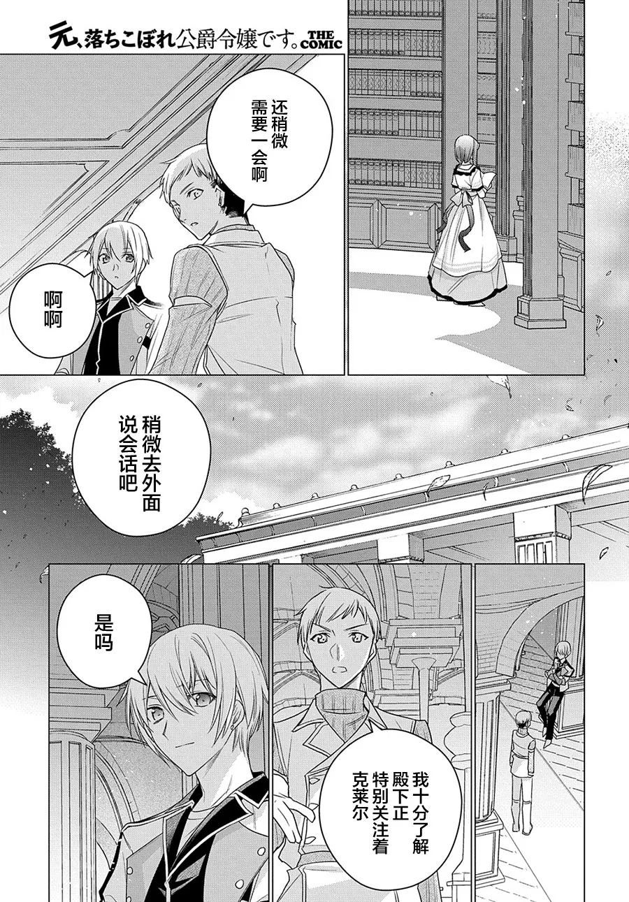 第06话 第15页