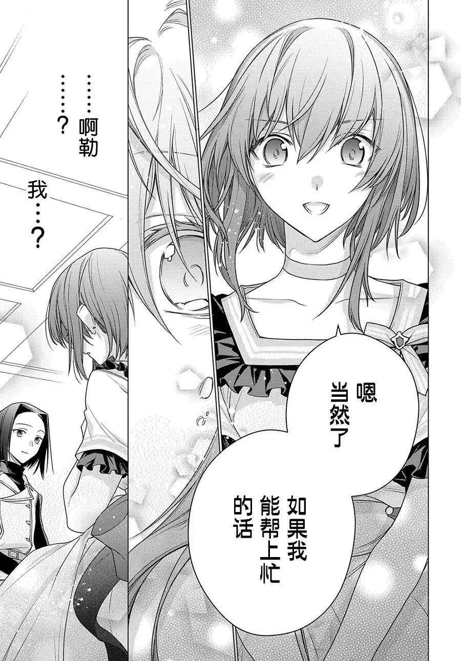 第06话 第33页