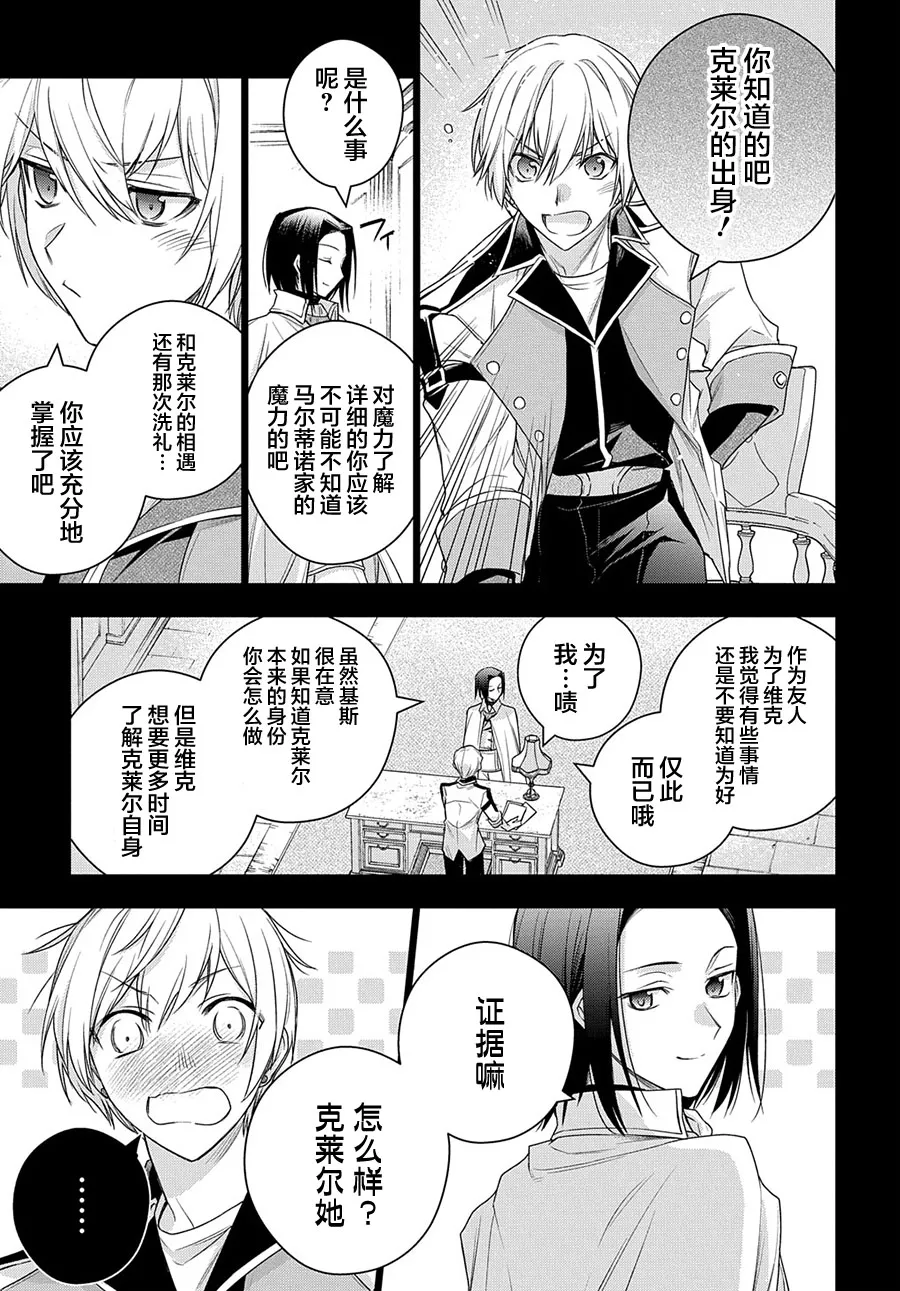 第06话 第35页
