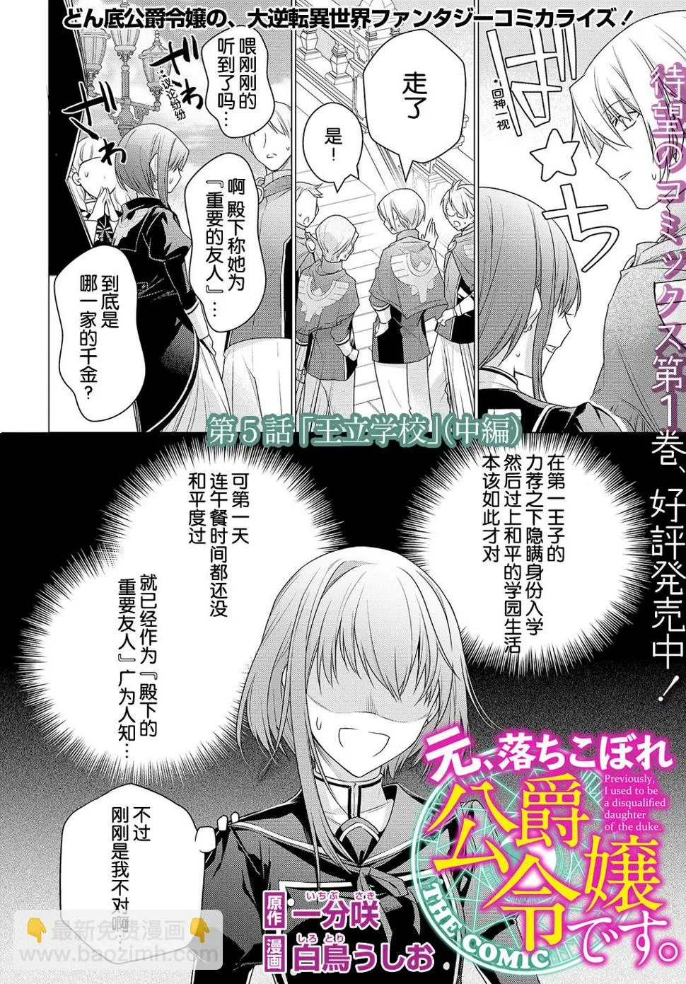第05话 第19页