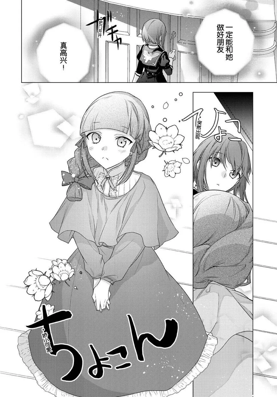 第05话 第21页