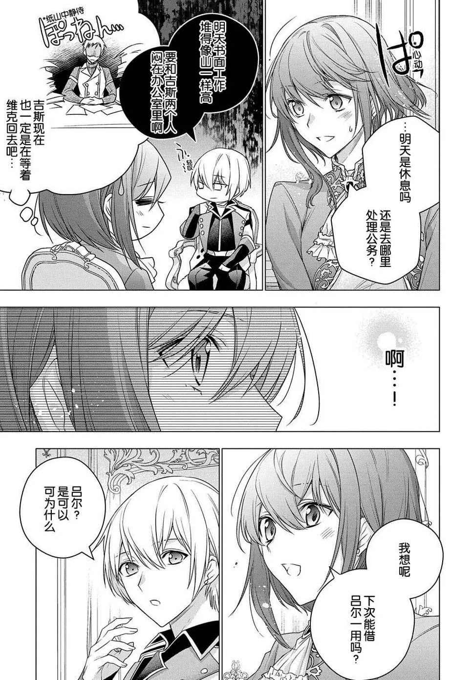 第05话 第32页