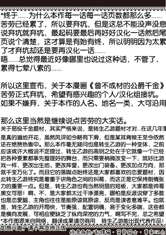 第05话 第40页