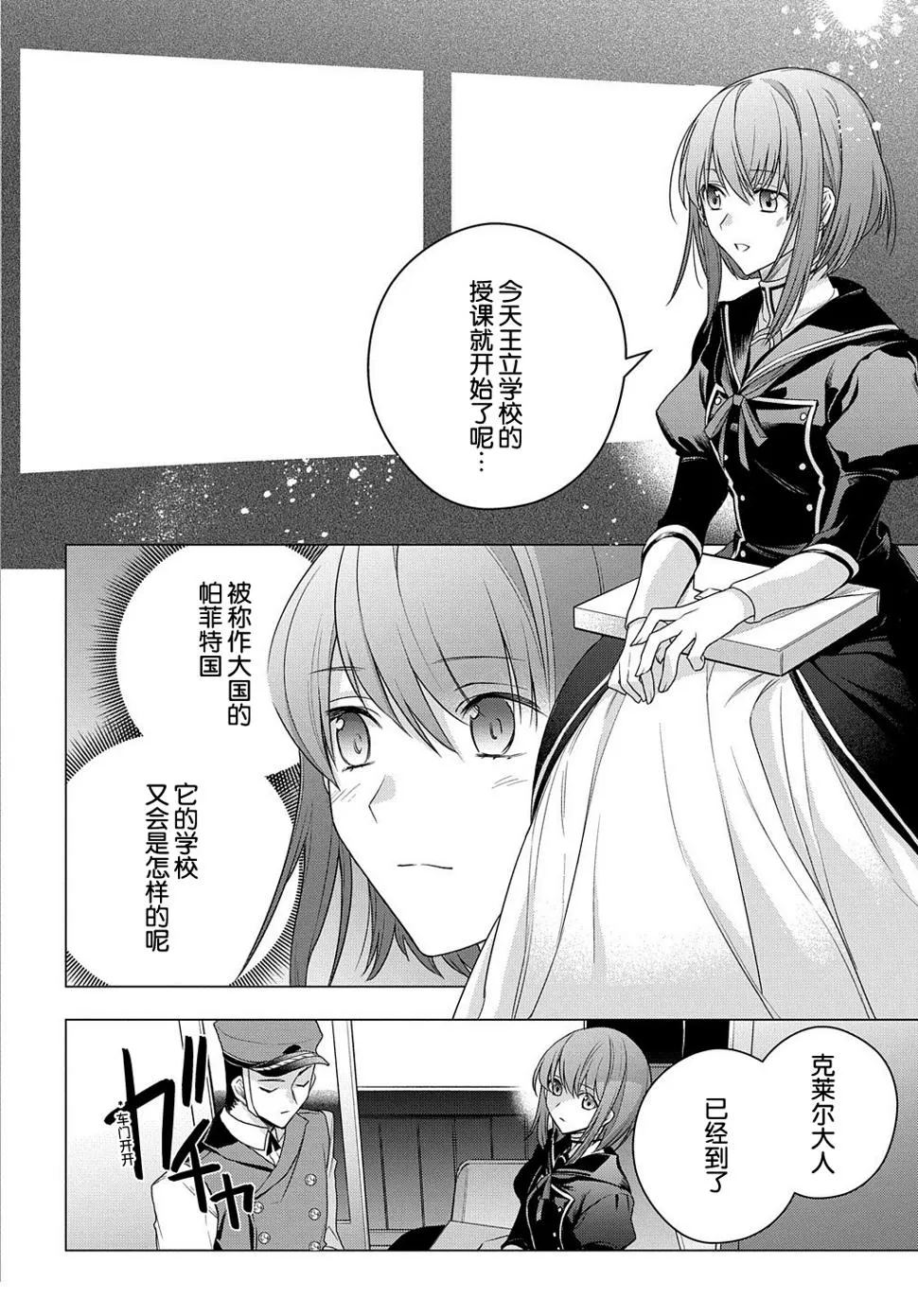 第05话 第1页