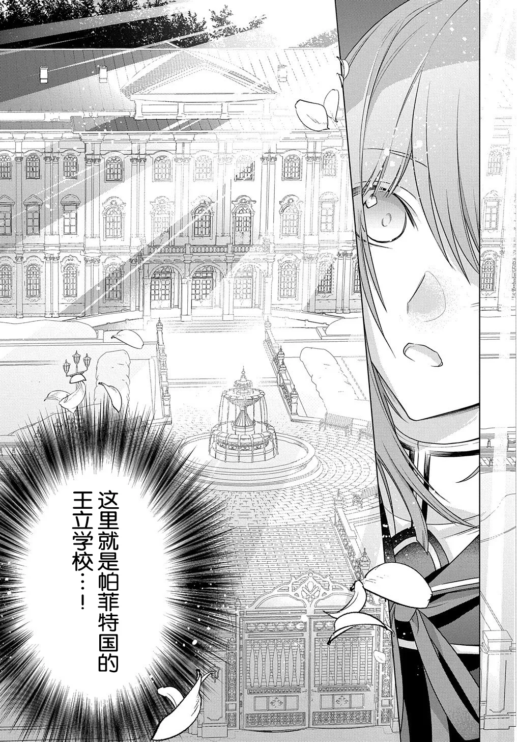 第05话 第2页