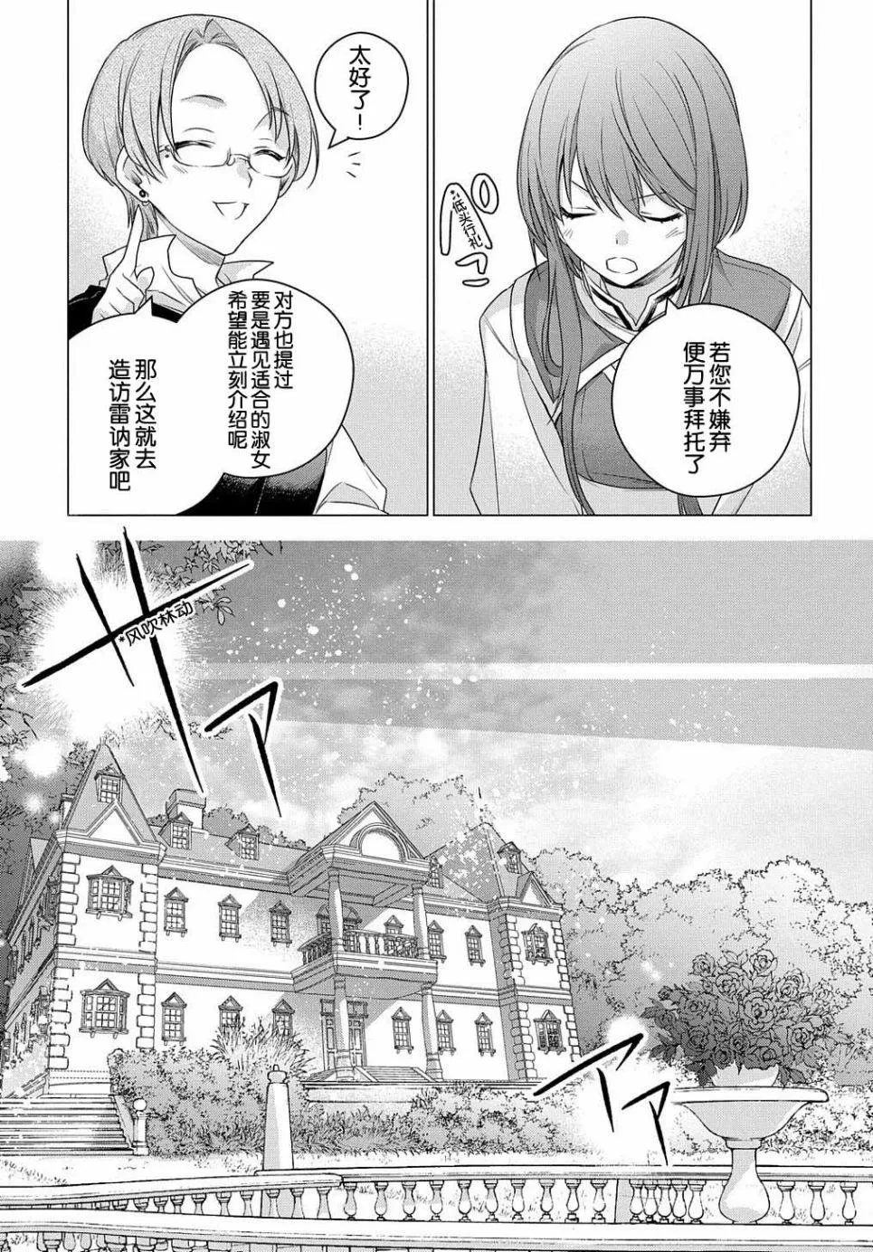 第04话 第15页