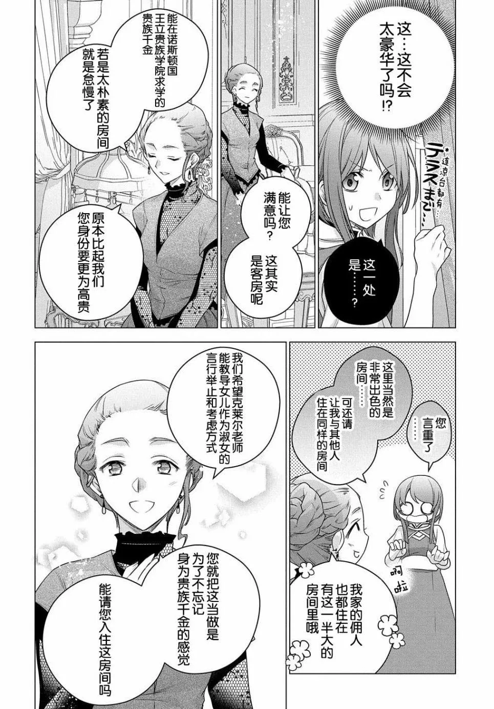 第04话 第22页