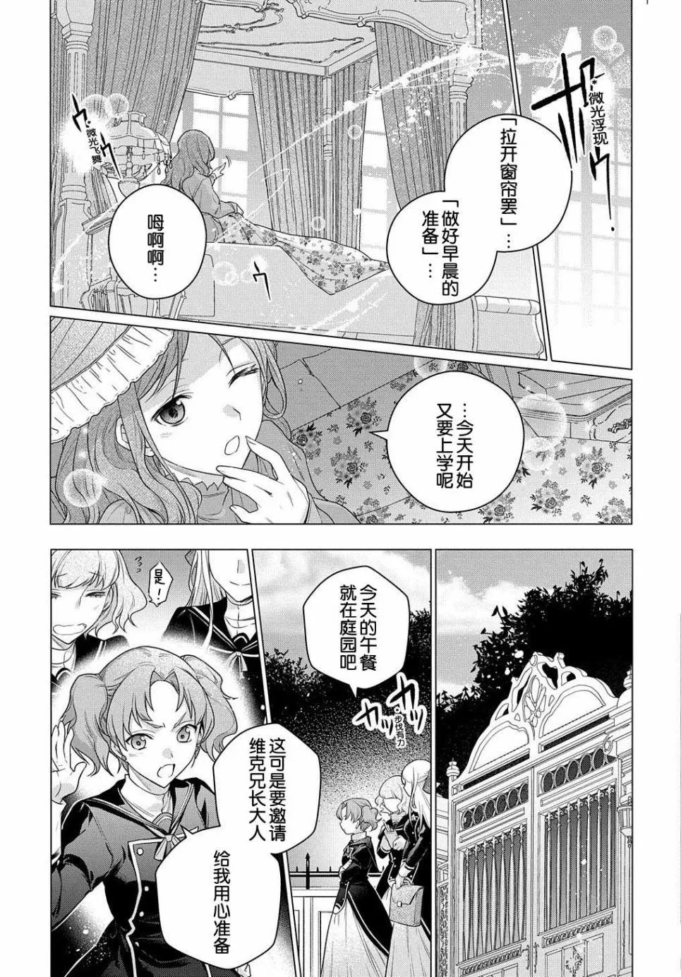 第04话 第39页