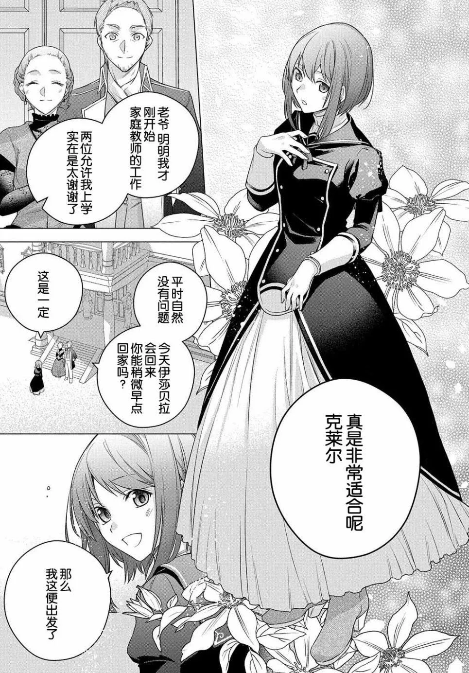 第04话 第41页